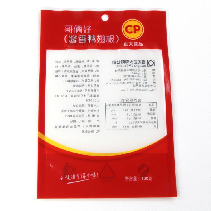 Beku Bag Untuk Makanan