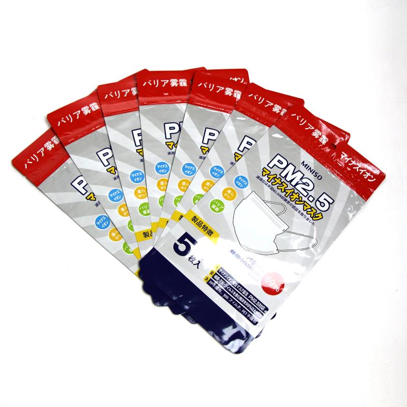 PM2.5 Masks Plastic Zipper Stand Up Packaging Bag