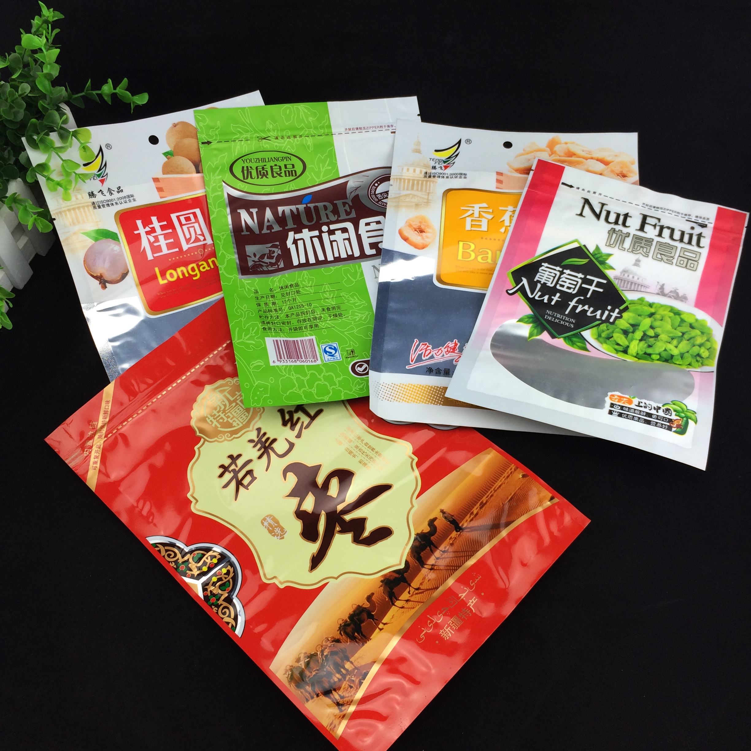 plastic food bag.jpg