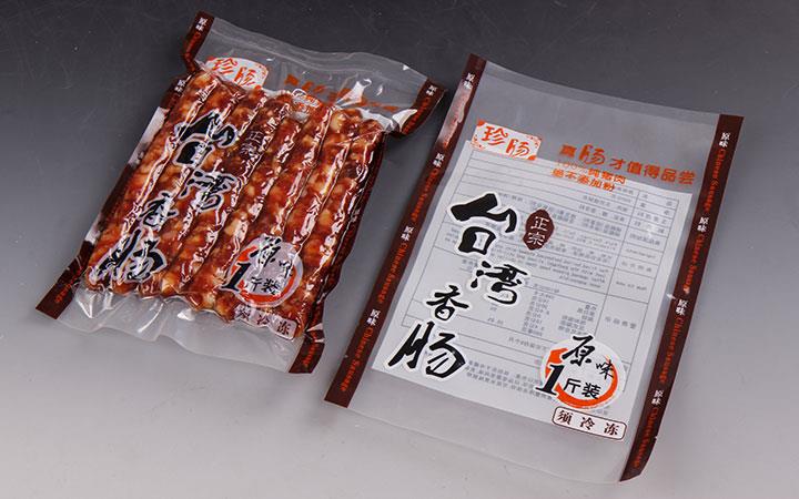 What is the perbedaan antara kantong vakum poliester dan nylon vakum kantong?