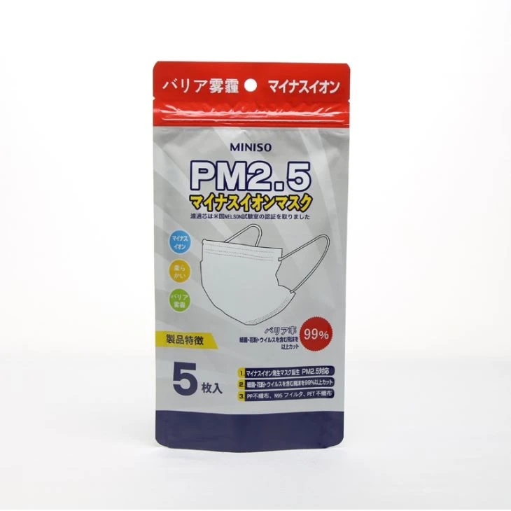 PM2.5 Masker Plastic Zipper Stand Up Packaging Bag
